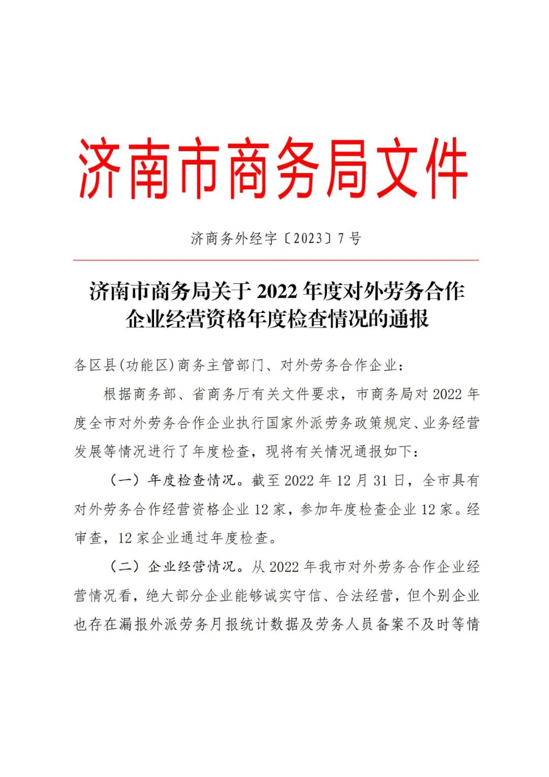 1699581491722401.jpg 640.jpg